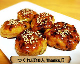 簡単♫混ぜて焼いて絡めるだけの鶏つくね作り方4写真