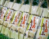 いつもあなたに 凍み豆腐の味噌汁作り方4写真