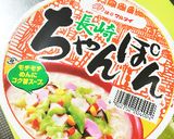 残り物で即席ちゃんぽん作り方1写真