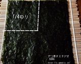 『織姫と彦星』の簡単巻き寿司作り方2写真