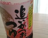 豚しゃぶサラダそうめん★作り方6写真