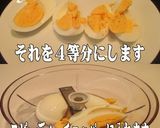 美味ドレで玉子サンドが簡単！に作れちゃう作り方1写真