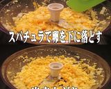 美味ドレで玉子サンドが簡単！に作れちゃう作り方2写真