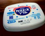 ✿カルピスdeジャム＆バナナろーる✿作り方3写真