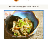 お弁当に簡単☆ちくわときのこのすき焼き煮作り方5写真