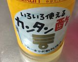 育ち過ぎたキュウリで作ったカレーピクルス作り方1写真