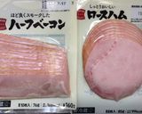 速攻！オーブントースターで手作りピザパン作り方22写真