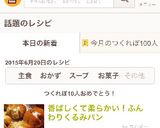 香ばしくて柔らかい！ふんわりくるみパン作り方15写真