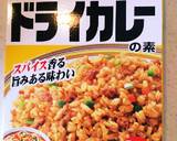 ドライカレーver簡単ちょい足し作り方7写真