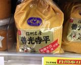 青梅で!簡単おいしい梅酢味噌♡作り方7写真
