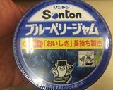 俺流！柔らかジャムチキン（ブルーベリー）作り方9写真