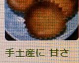 手土産に 甘さ控えめベイクドチーズケーキ作り方9写真