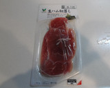 生ハムときのこのキッシュ❀生地無し作り方9写真