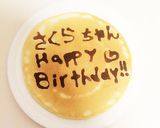 簡単！名前入りホットケーキ(^^)作り方7写真