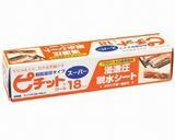 片口鰯でアンチョビとアンチョビ燻製作り方4写真