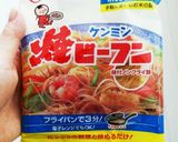 簡単!! 節約!! 焼きビーフン作り方1写真