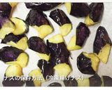 揚ナスと大根おろしたっぷり和風ハンバーグ作り方6写真