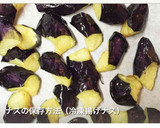 揚ナスと大根おろしたっぷり和風ハンバーグ作り方6写真