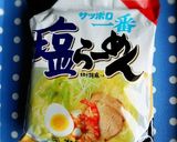 ＊汁なし釜玉塩らーめん♡おにぎり付き＊作り方1写真