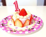 1歳 誕生日ケーキ作り方8写真