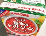有頭海老の旨味丸ごと☆トマトソースパスタ作り方14写真