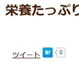 緑茶入りの白滝人参きんぴら炒め作り方7写真