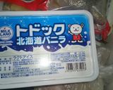 大人のバニラアイス作り方2写真