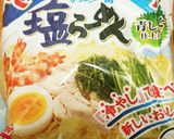 旨い❗ねぎチャーシュー冷やし塩ラーメン✨作り方1写真