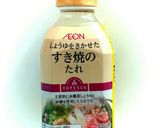 レンジで簡単❗冷凍煮物野菜で根菜の煮物作り方1写真