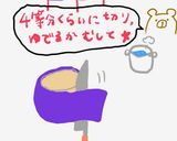 薩摩芋のカリカリしっとり♡ポテサラ作り方2写真