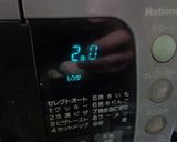 最速のレンジで焼きナス作り方4写真