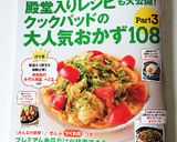簡単＊カリカリはんぺん＊青のりチーズ作り方9写真