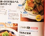 簡単＊カリカリはんぺん＊青のりチーズ作り方10写真