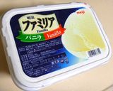まだましチョコミントアイス作り方8写真