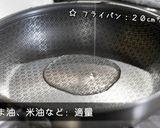 【混ぜて焼くだけ】超簡単!ふわふわ中華風オムレツ作り方6写真