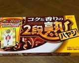 絶対失敗無し！簡単煮込みハンバーグ作り方3写真