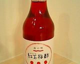 可愛い箸休め✿長いもの梅酢漬け作り方7写真