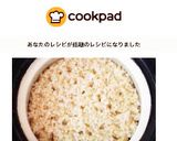 土鍋で玄米の炊き方（吸水バージョン）作り方11写真