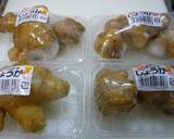 【保存食】簡単 手作りガリ作り方2写真