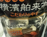 たっぷりキノコと挽き肉のキーマ風カレー作り方6写真