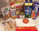 小腹の空いた時 てげげてクッキー作り方10写真