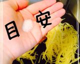 芋1つだけ？我が家のやみつきジャガ焼き✿作り方7写真