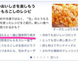 簡単＊トウモロコシと鶏もも肉の照り焼き作り方14写真