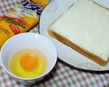 簡単♪タマゴトースト作り方1写真
