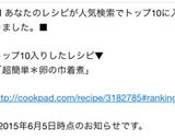 超簡単＊卵の巾着煮作り方8写真