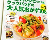 お豆腐とツナの簡単ナゲット作り方8写真