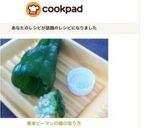 簡単‼ピーマンの種の取り方作り方3写真