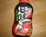 手抜きでごめんよ！焼肉のタレでから揚げ作り方3写真