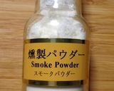 骨までやわらかオイルきびなご燻製風味作り方2写真