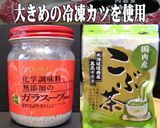 美味ドレの葱と生姜のタレで美味しいカツ丼作り方1写真